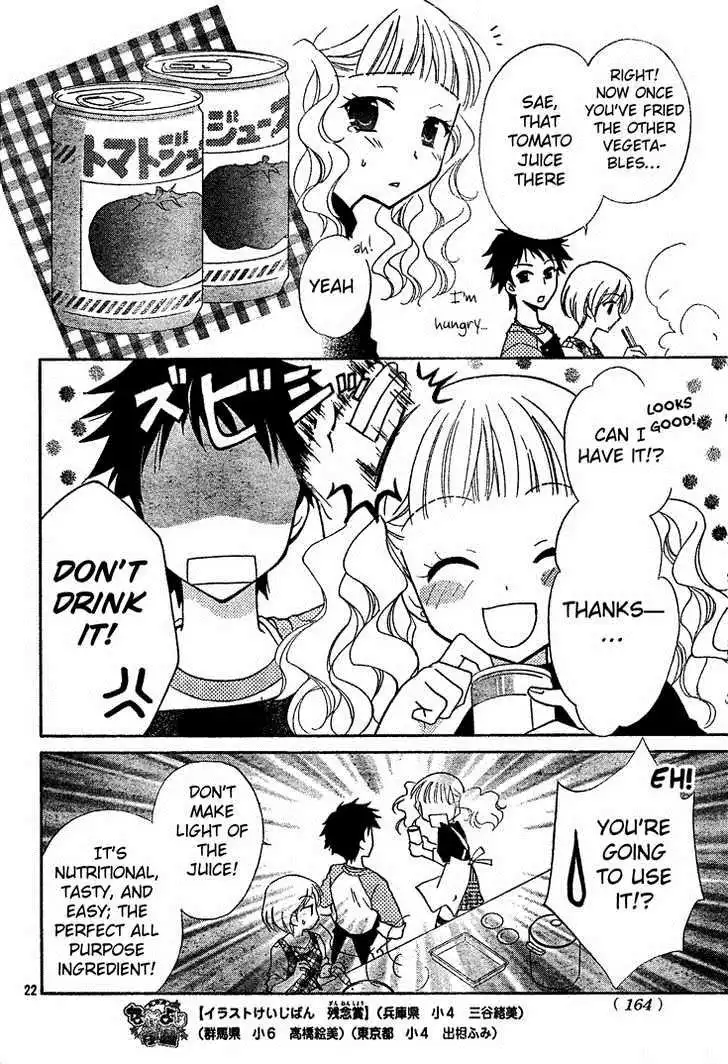 Hatsukoi Lunch Box Chapter 2 22